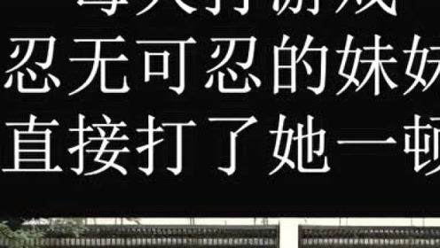 新井浩文 腾讯视频