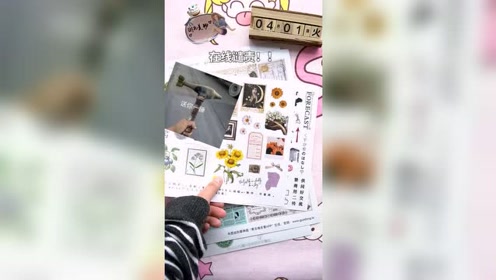 打印贴纸 腾讯视频