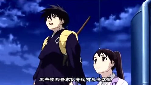 动画结界师 腾讯视频