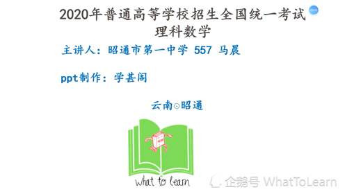 三级人力真题讲解 腾讯视频