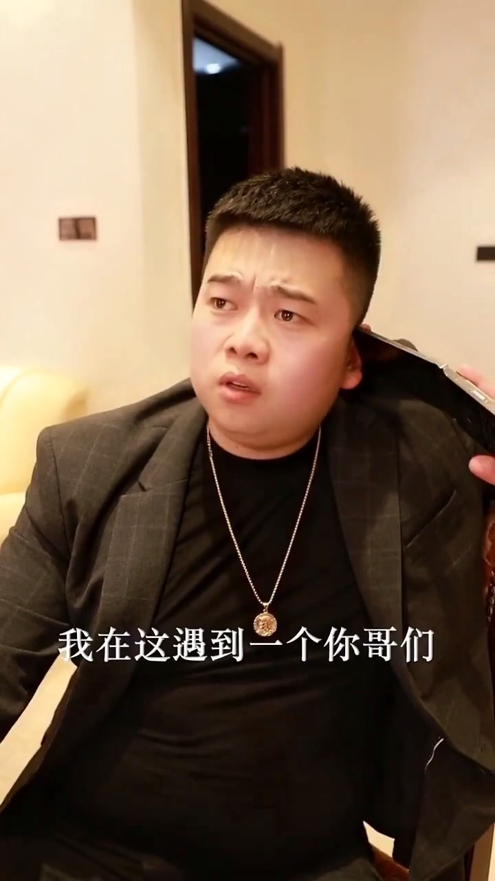 画质 三倍流畅播放 4k超清体验 04:44 王二利带着兄弟们和女友求婚