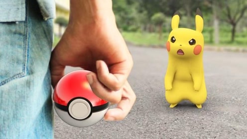 国外小伙用精灵球捕捉比卡丘,他能成功吗?一起来见识下!