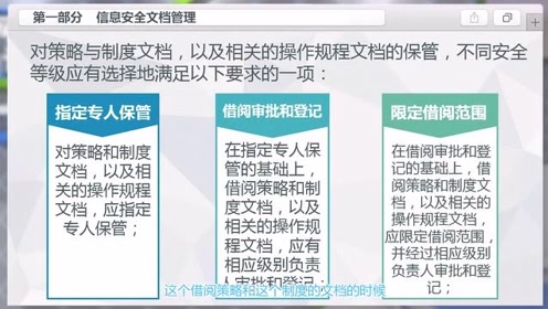 课程实施方案 腾讯视频