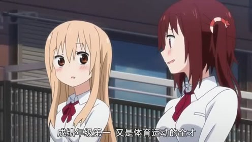 干物妹 21小埋中文版 腾讯视频