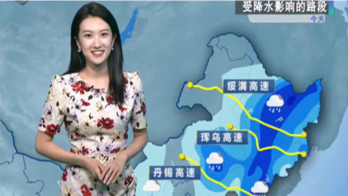 8月27日天气预报 腾讯视频