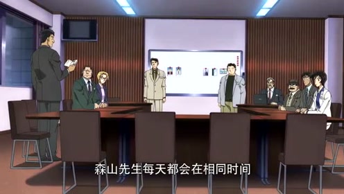 森山农夫 腾讯视频