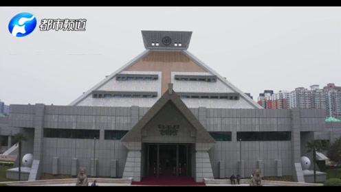 æ²³å—çœåšç‰©é™¢ è…¾è®¯è§†é¢'