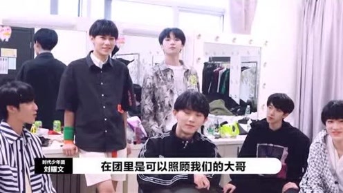演员请就位 腾讯视频