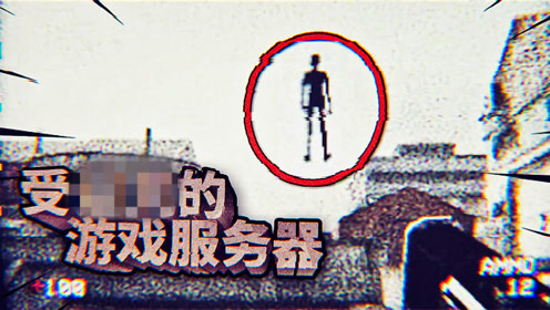 薄海纸鱼恐怖游戏解说 腾讯视频