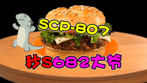 807 腾讯视频