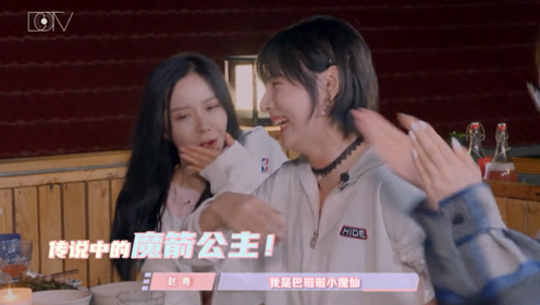 巴啦啦小魔仙赵粤 腾讯视频