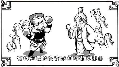 口水三国:孙策还是太年轻,打拳这个圈子可不是那么轻松的啊