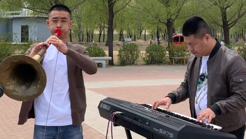 有听过赵小飞大唢呐吹奏《来生缘》的嘛?