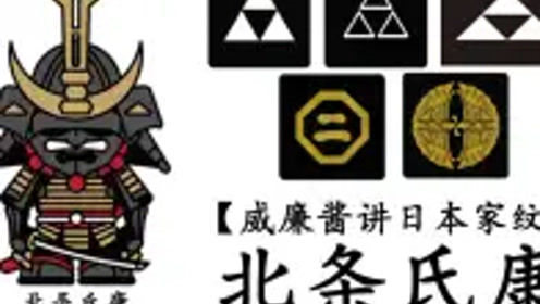 北条 腾讯视频