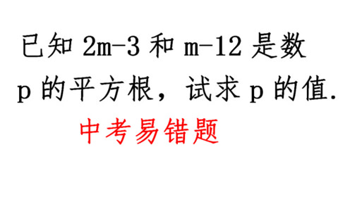 平方根的值 腾讯视频