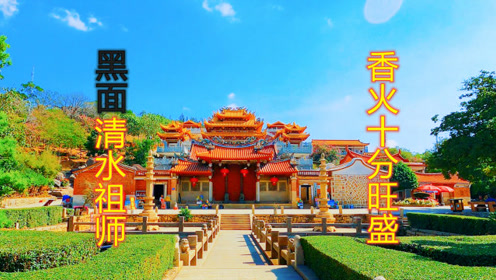 清水祖师 腾讯视频