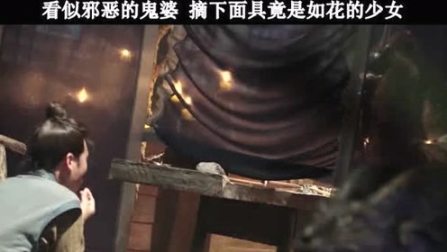 鬼婆 腾讯视频