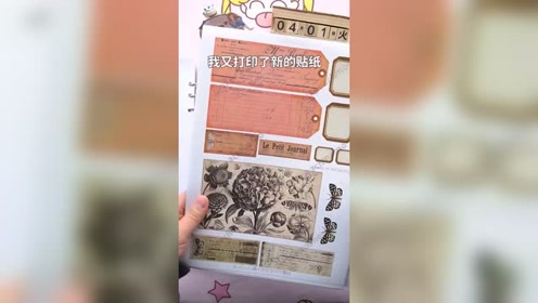 打印贴纸 腾讯视频