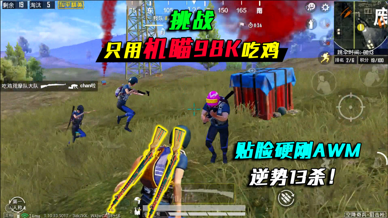 սֻû98kڣӲAWM13ɱ