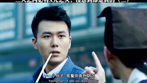 三天之内杀了你 腾讯视频