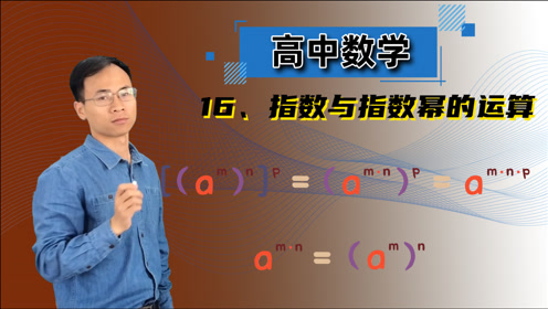 高中数学必修一第一章 集合与函数概念1.2 函数及其表示