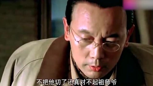 孙正义名言名句 腾讯视频