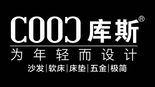 库斯家具绥阳店