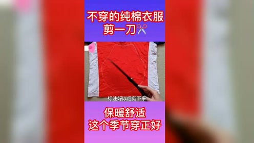 宝宝穿肚兜 腾讯视频