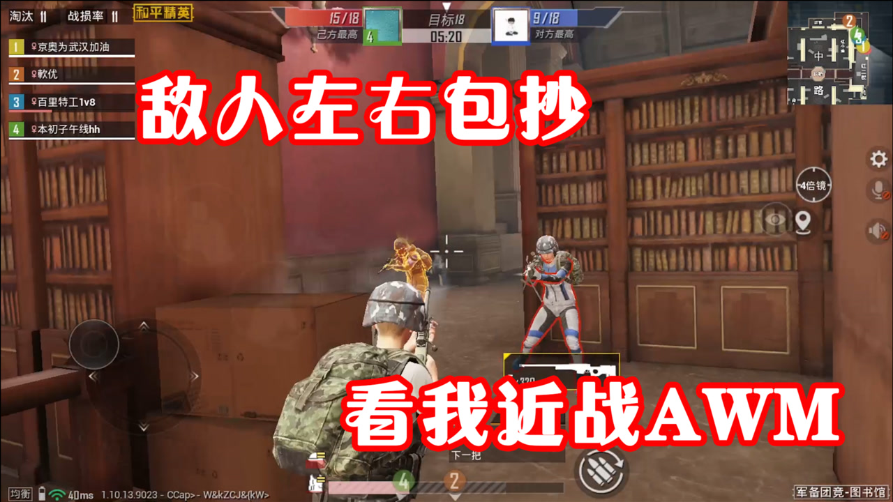 عսͼһͨأҰҽսAWM