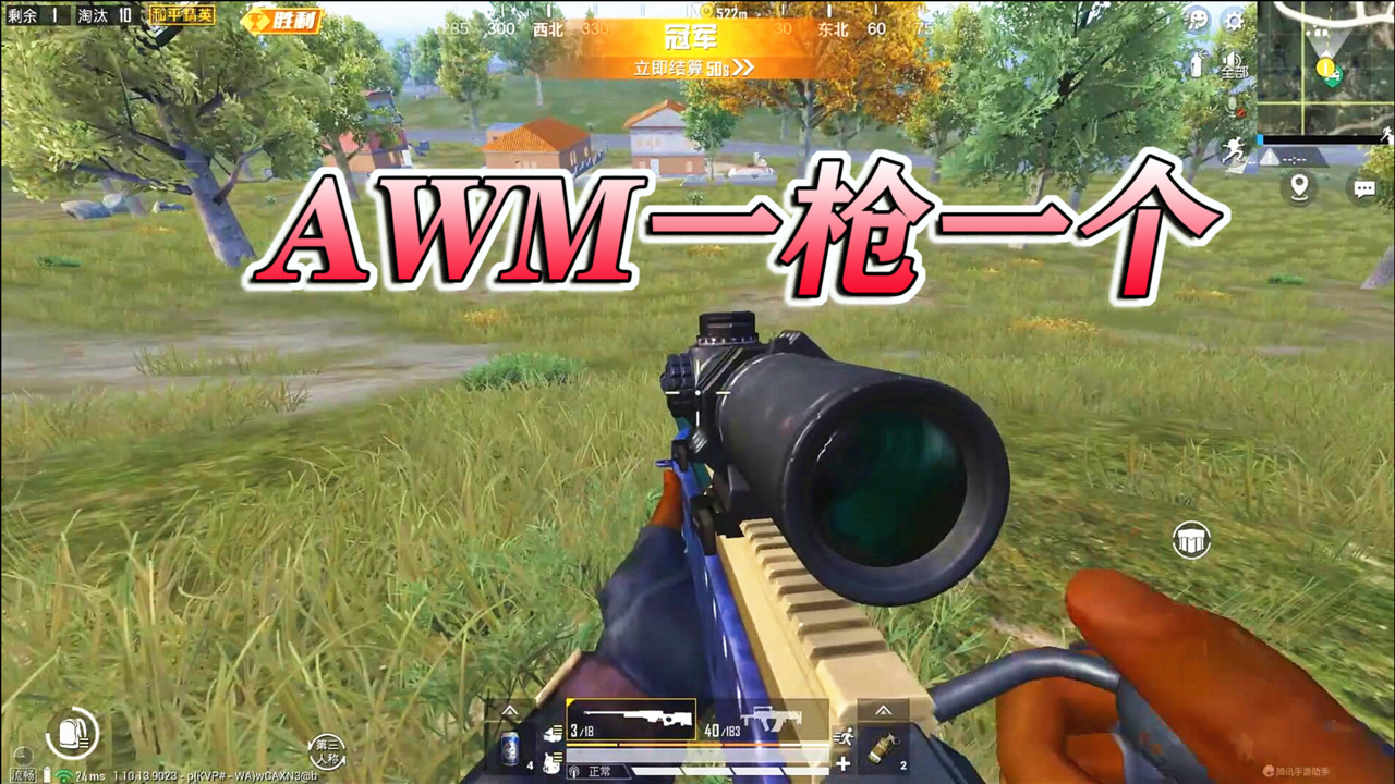 սƤڣ4ҽ䣬AWMһǹһ