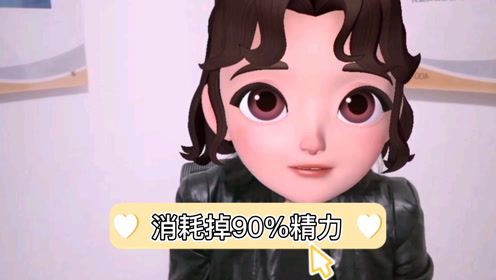 糖平衡 腾讯视频