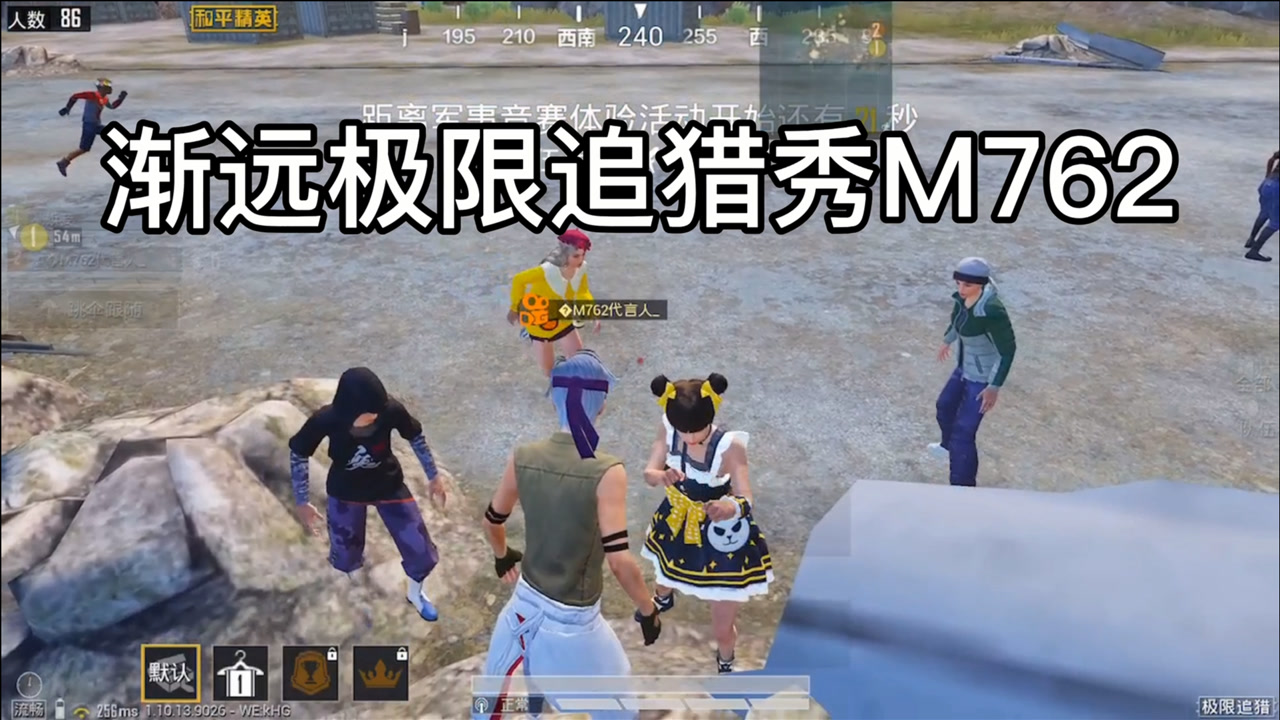 Զ׷M762