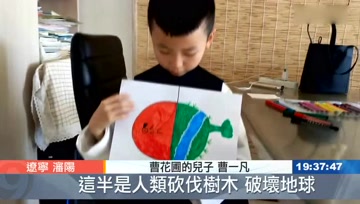 沈阳这一家四口吃素四年，扭转了家里长辈对素食的偏见