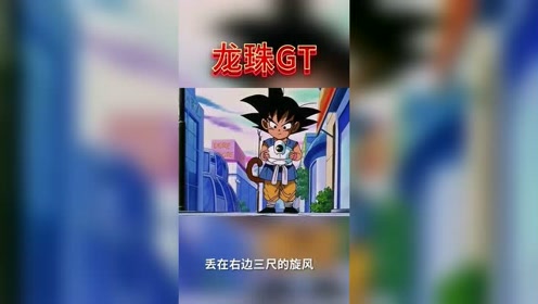 五星龙 腾讯视频