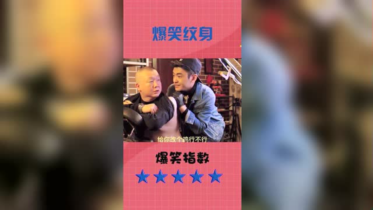 这纹身师到底什么纹的最好呢,改天我也纹一个微信二维码!