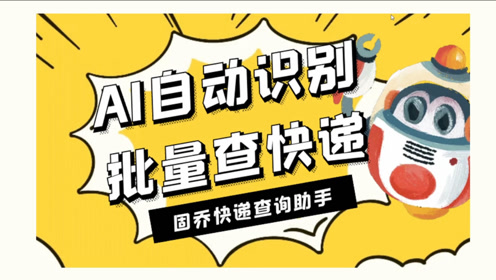 腾讯视频