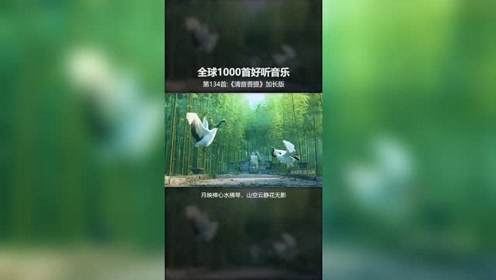 腾讯视频