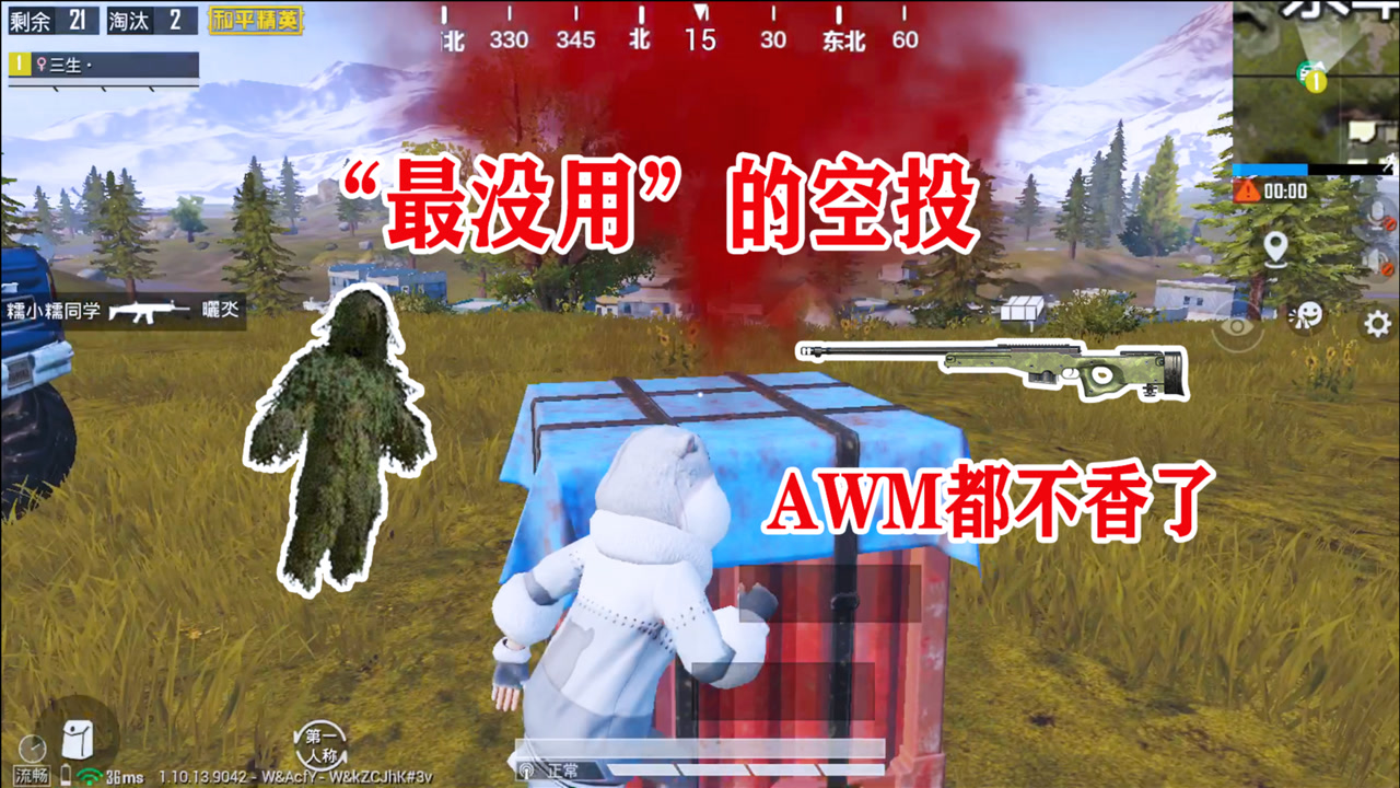 ˵ͶĵͼAWM+ŷ