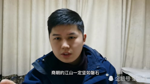 俭与奢 腾讯视频