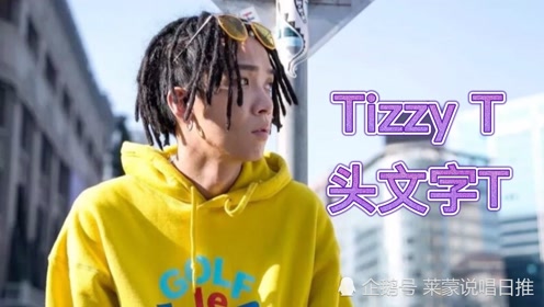 头文字t 腾讯视频