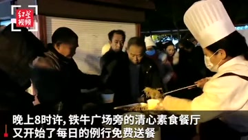 四川绵阳这间素食餐厅，坚持5年每晚免费赠饭菜