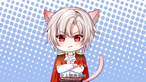 皇帝陛下的天价宝贝 腾讯视频