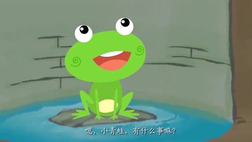 青蛙坐井观天