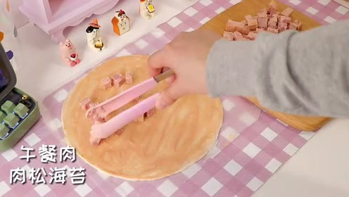 Diy手抓饼 腾讯视频