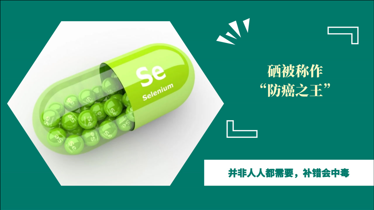 硒(非金属化学元素)_搜狗百科