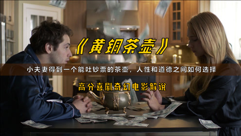 扇自己一巴掌,可以得100美金,你愿意扇多少下?