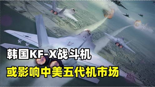 kf x 腾讯视频