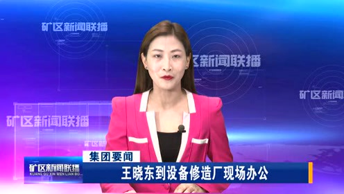 修造 腾讯视频
