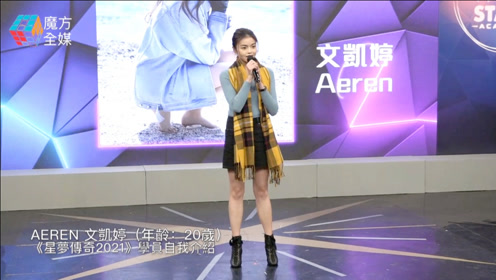 å‡¯å©· è…¾è®¯è§†é¢'