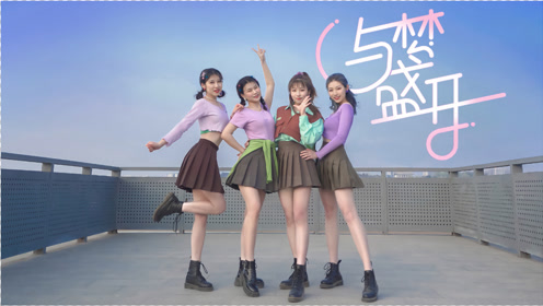 介:各大平台@prx2劈叉兔 为了更适合四人更有爱豆味努力排了个队形,也